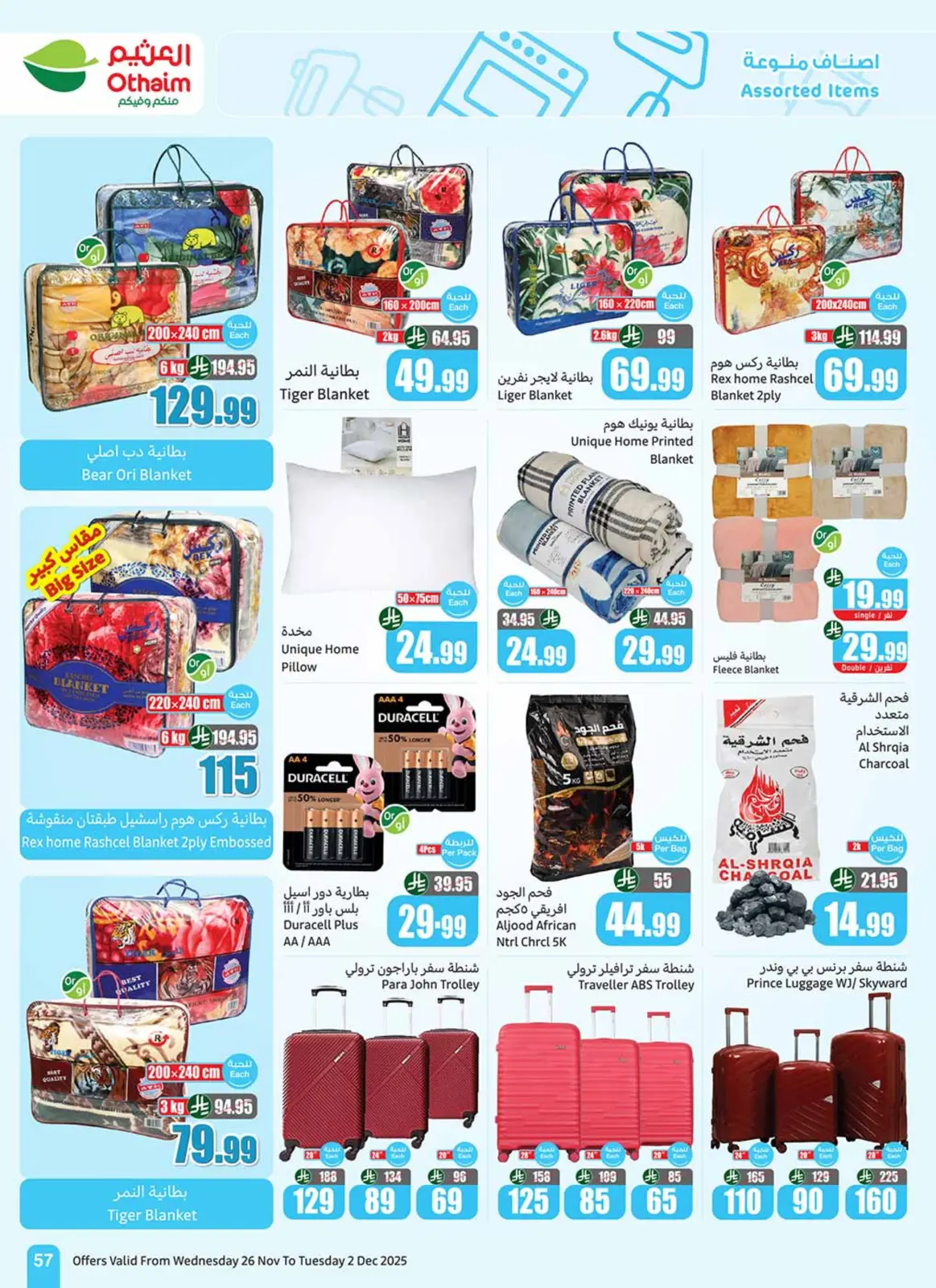 Page 57 dans Offres de saison Othaim chez Marchés d'Othaim Arabie Saoudite