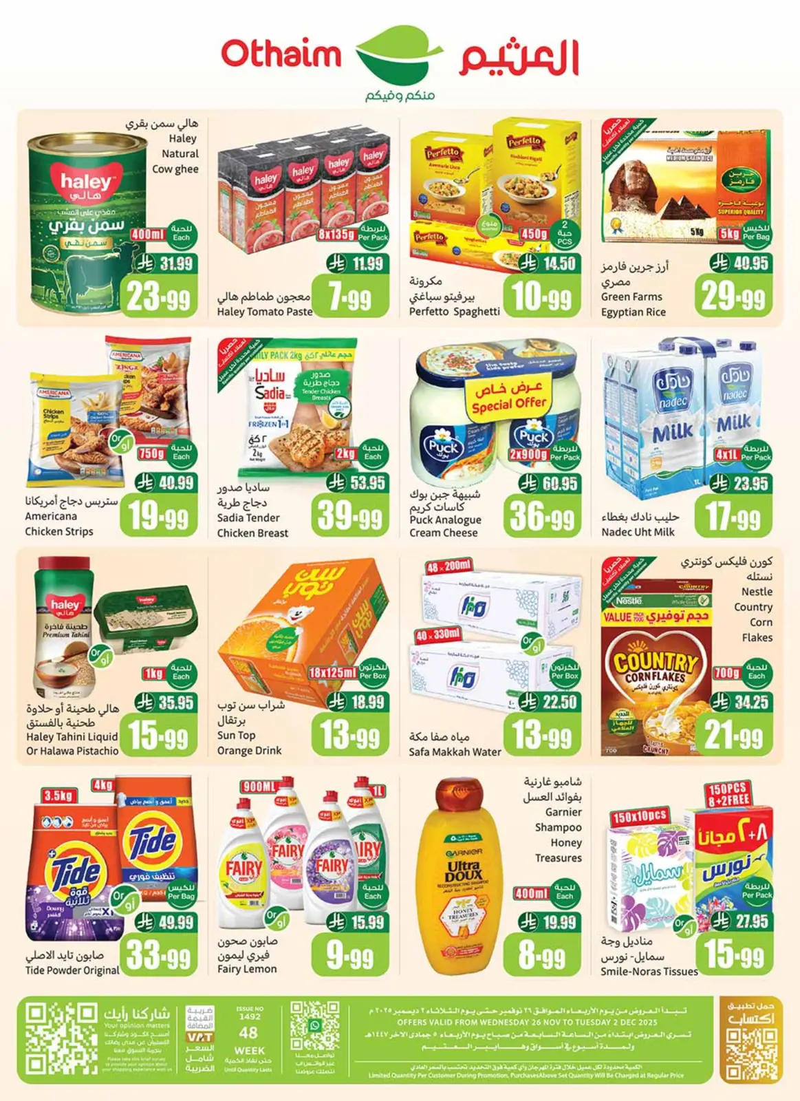 Page 62 dans Offres de saison Othaim chez Marchés d'Othaim Arabie Saoudite