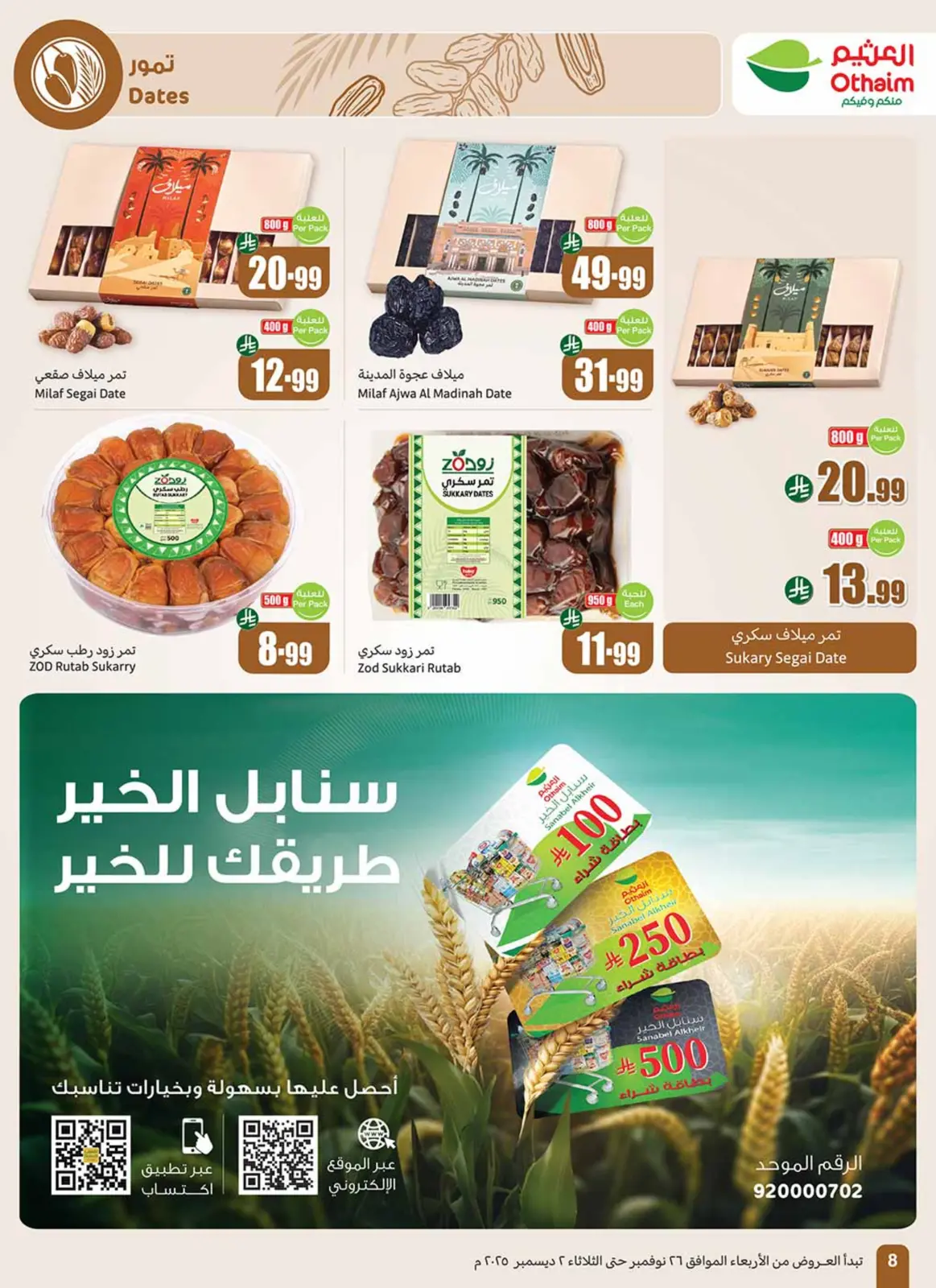 Page 8 dans Offres de saison Othaim chez Marchés d'Othaim Arabie Saoudite