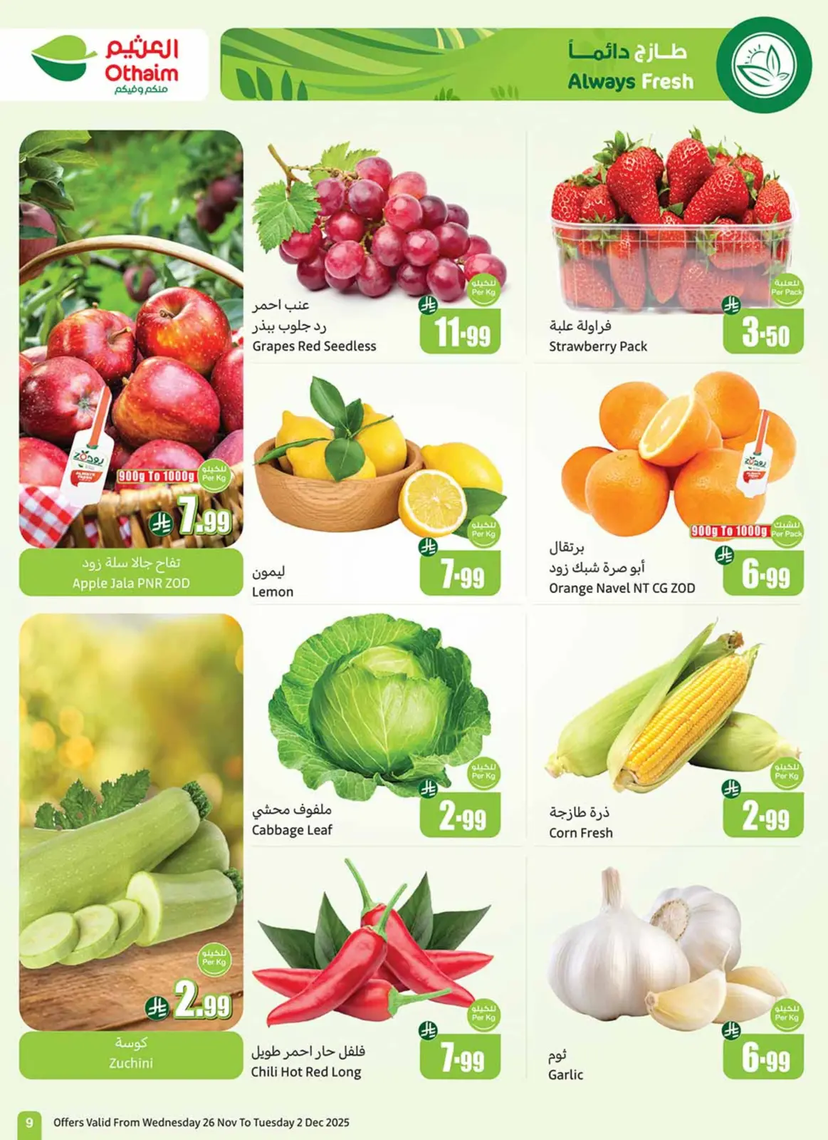Page 9 dans Offres de saison Othaim chez Marchés d'Othaim Arabie Saoudite