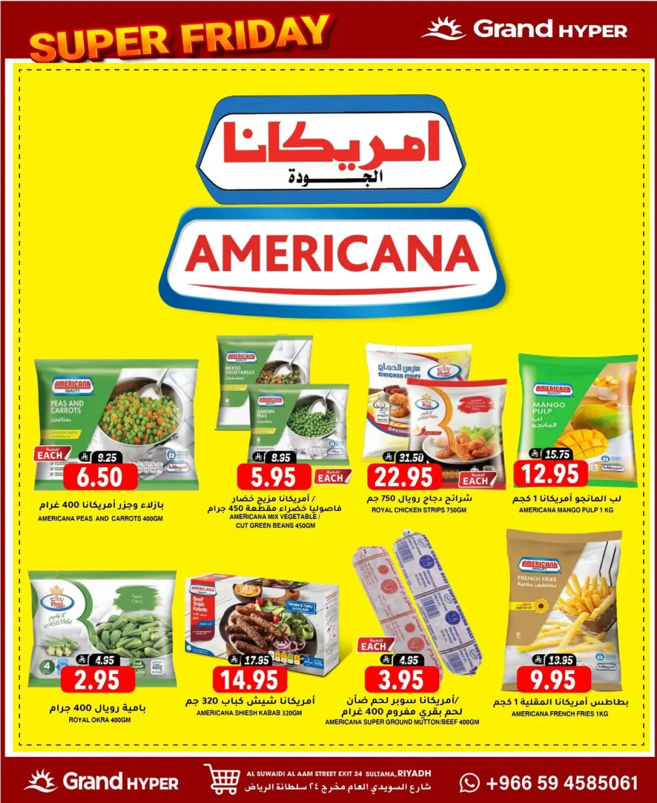 Página 27 en ofertas del viernes en Grand hipermercado Arabia Saudita