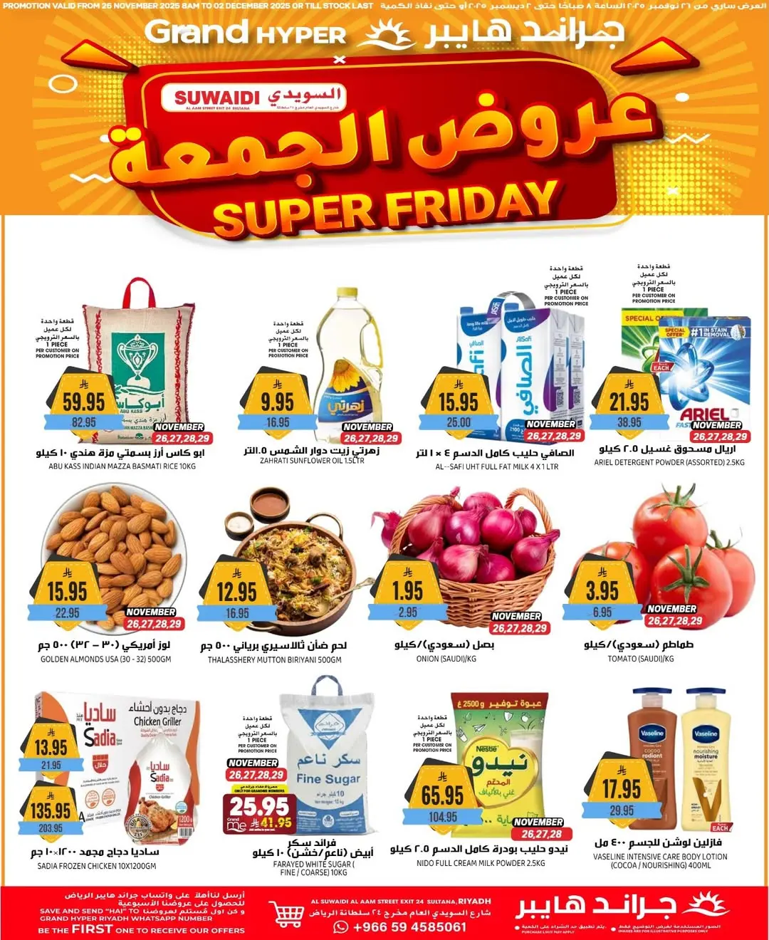 Ofertas de Grand hipermercado  Riad  de 26 noviembre a 2 diciembre ofertas del viernes - Página 1