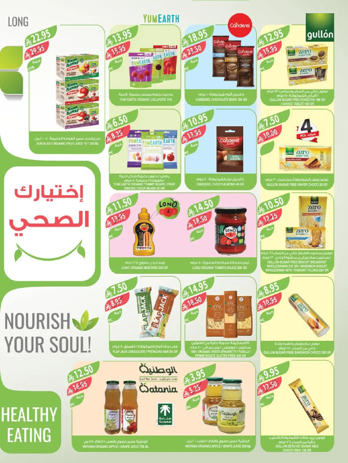 Page 8 dans Offres du Super Vendredi chez Marché Farm Arabie Saoudite