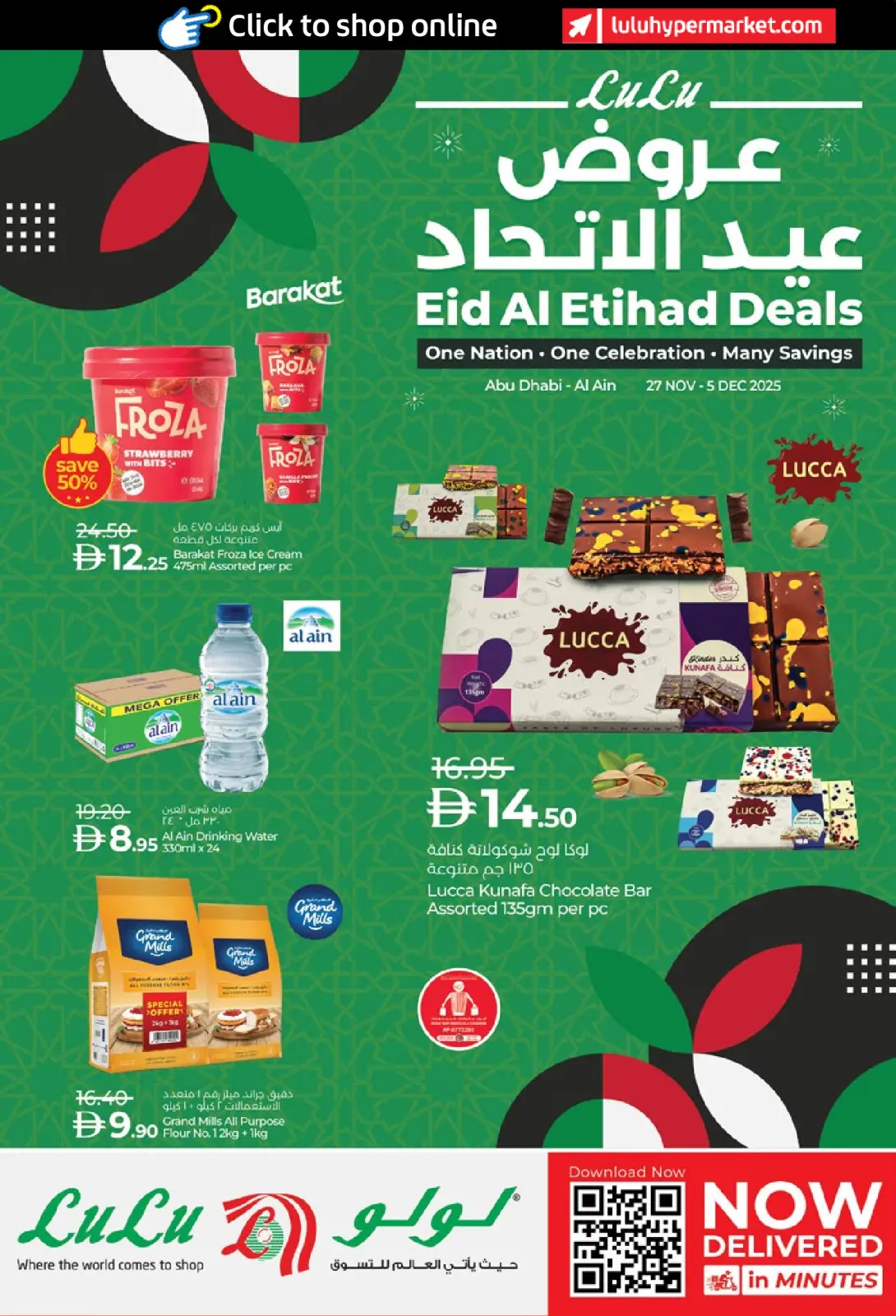 Página 1 en Ofertas de Eid Al Etihad en lulu Emiratos Árabes Unidos
