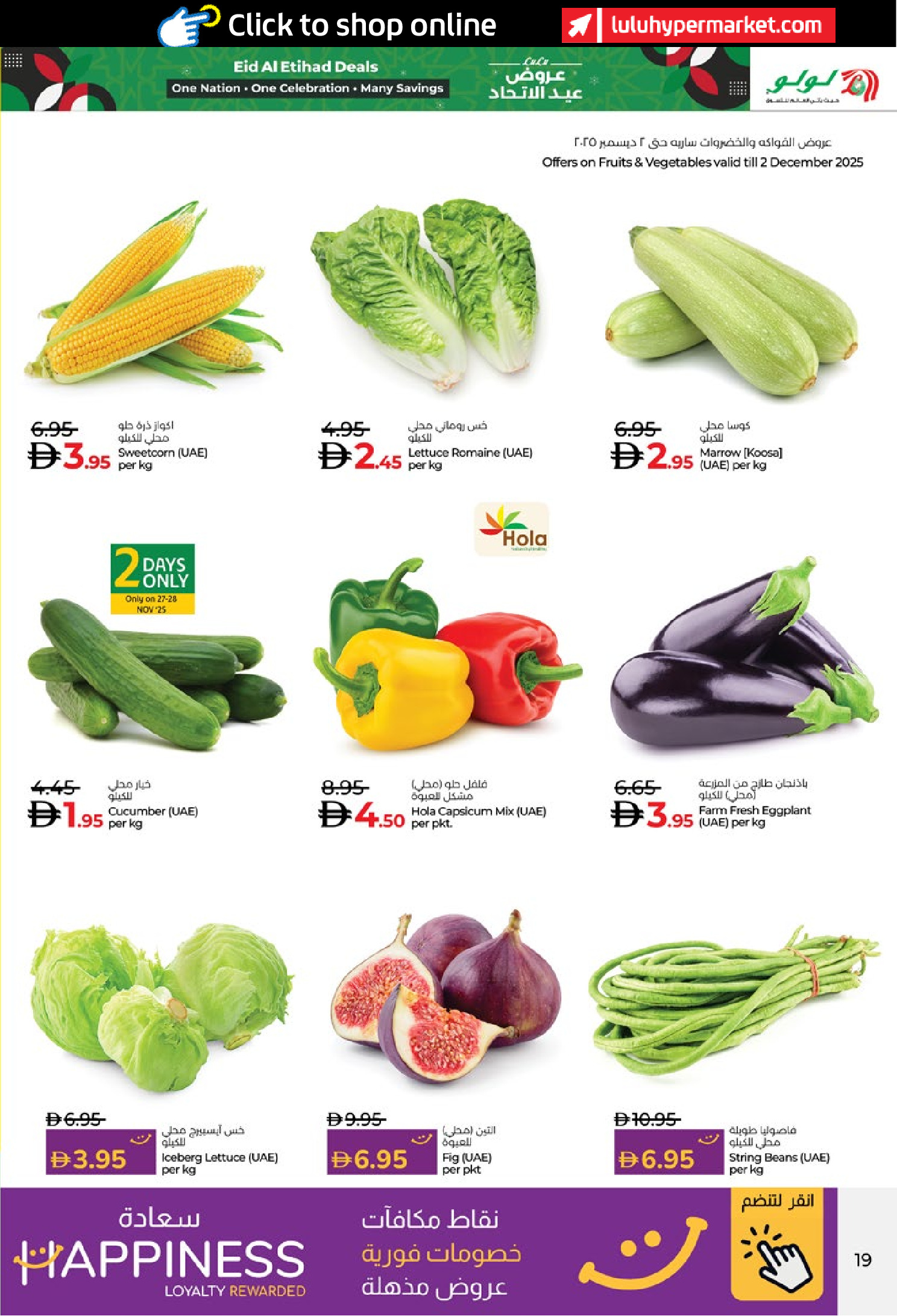 Ofertas de Lulu  Abu Dhabi y Al Ain  de 27 noviembre a 5 diciembre Ofertas de Eid Al Etihad