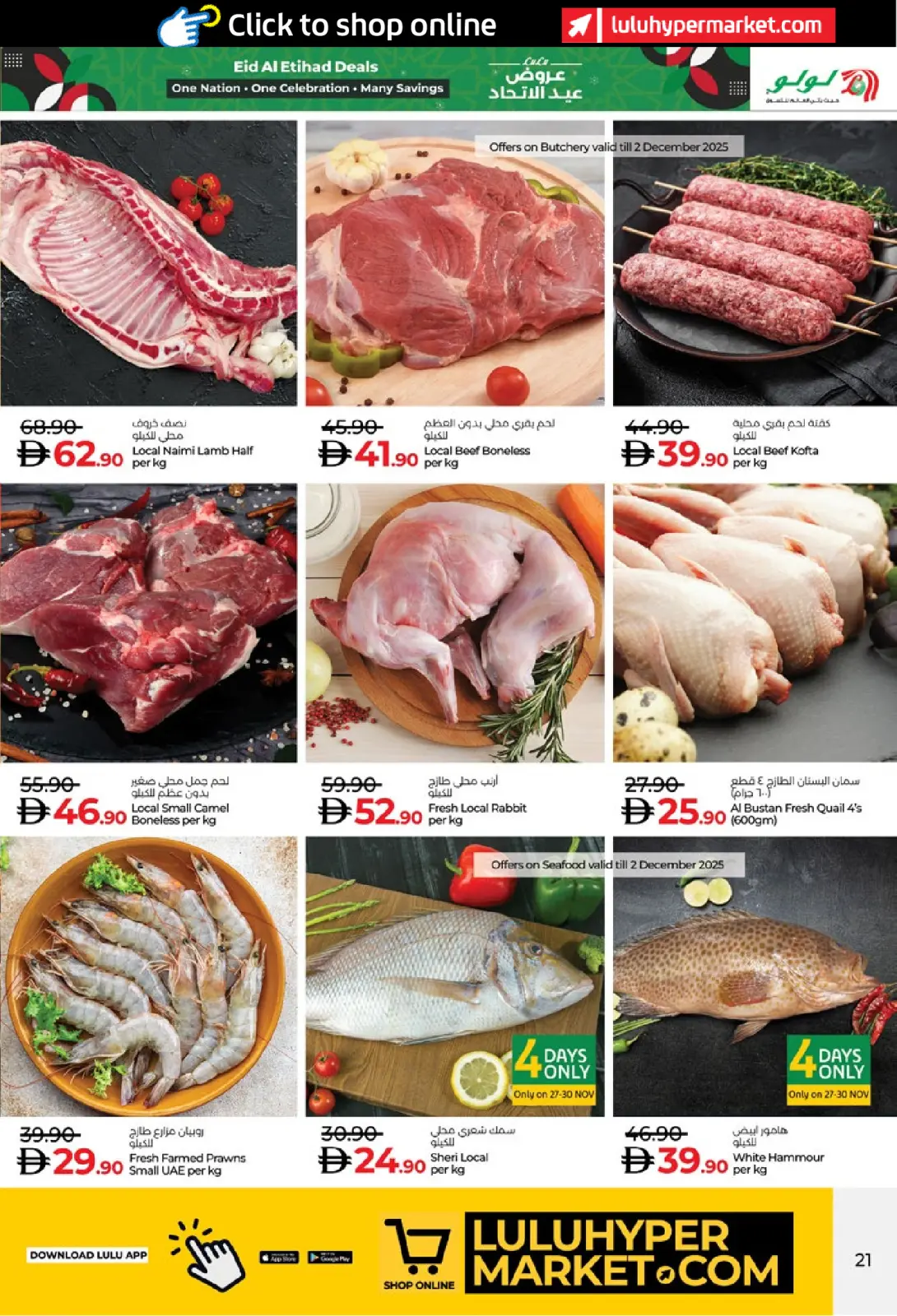 Página 21 en Ofertas de Eid Al Etihad en lulu Emiratos Árabes Unidos