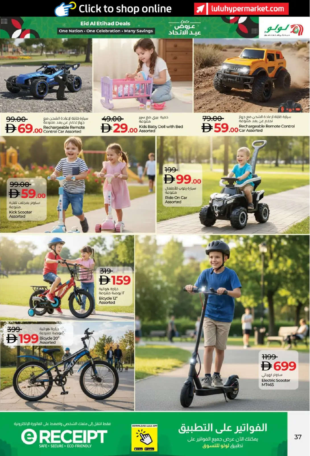 Página 37 en Ofertas de Eid Al Etihad en lulu Emiratos Árabes Unidos