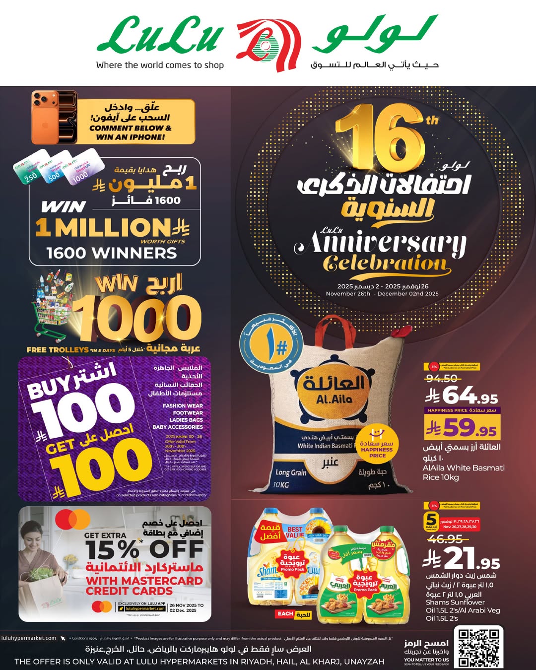 Offres Lulu  Région centrale  de 26 novembre à 2 décembre Offres anniversaire - Page 1