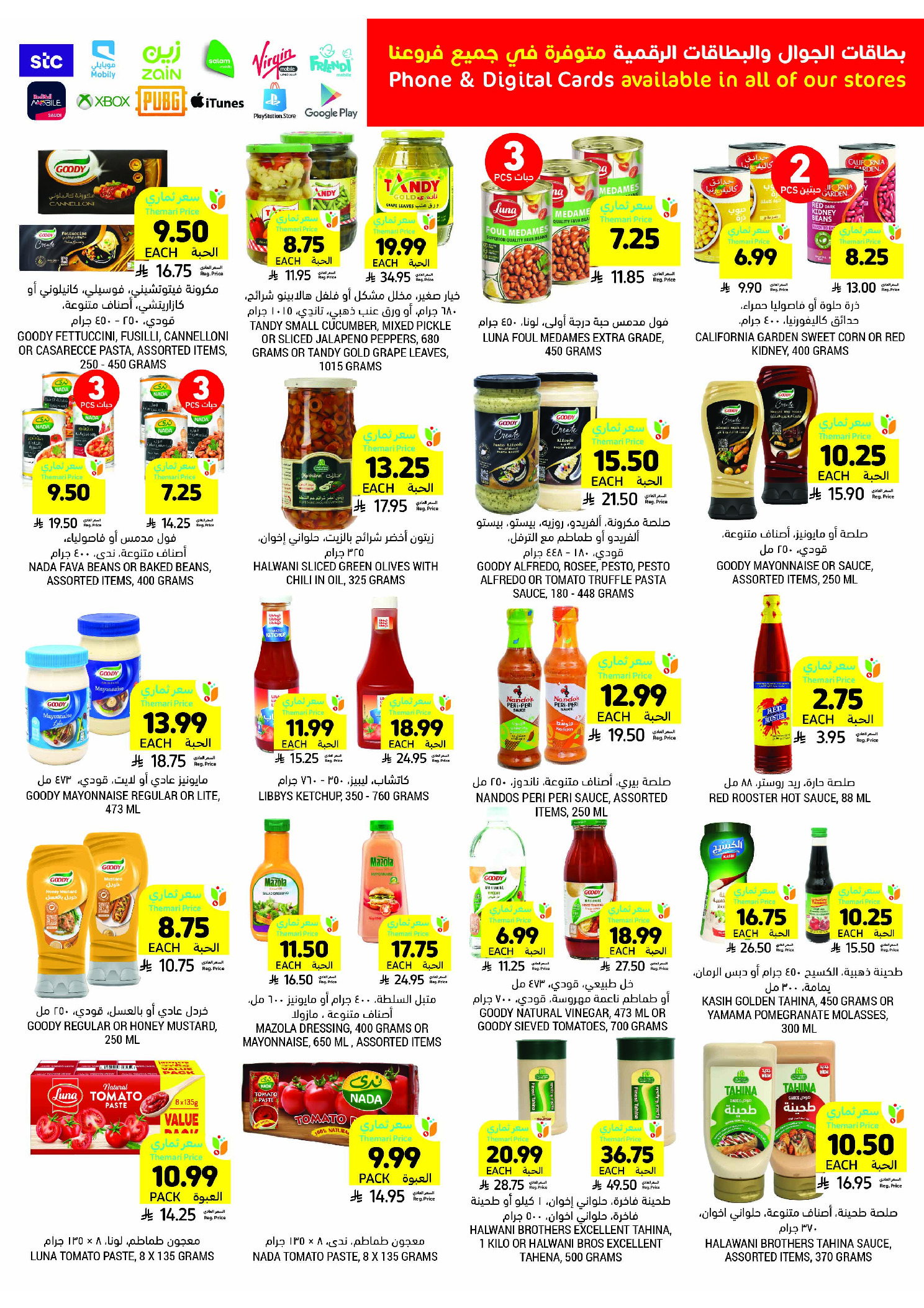 Tamimi markets Saudi Arabia Offers from 26 November to 2 December 2025 Weekly offers