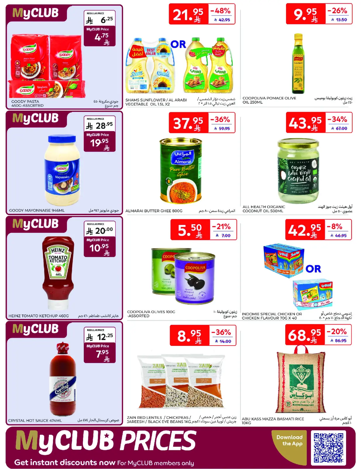 Página 23 en Ofertas del viernes de Carrefour en Carrefour Arabia Saudita