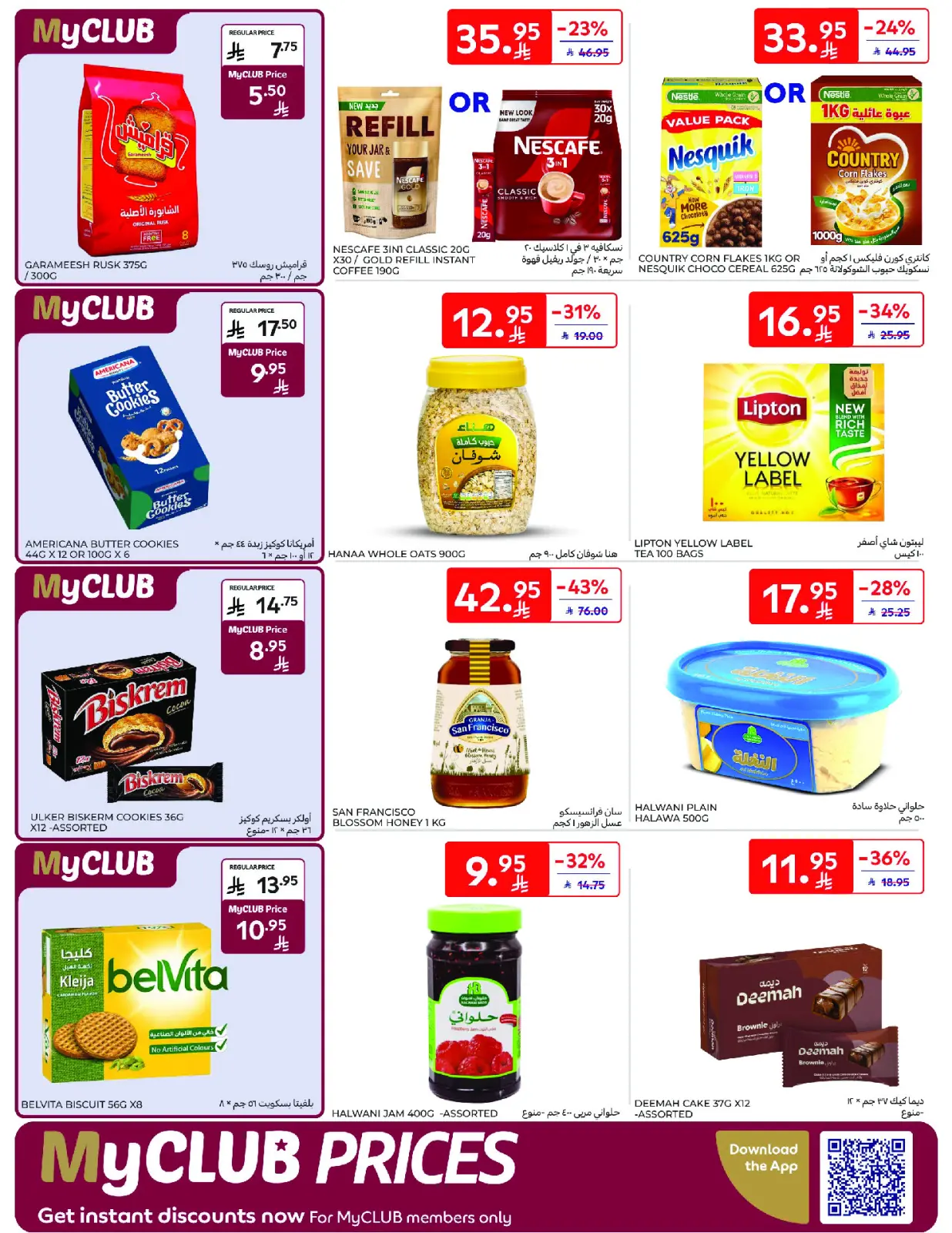 Página 25 en Ofertas del viernes de Carrefour en Carrefour Arabia Saudita