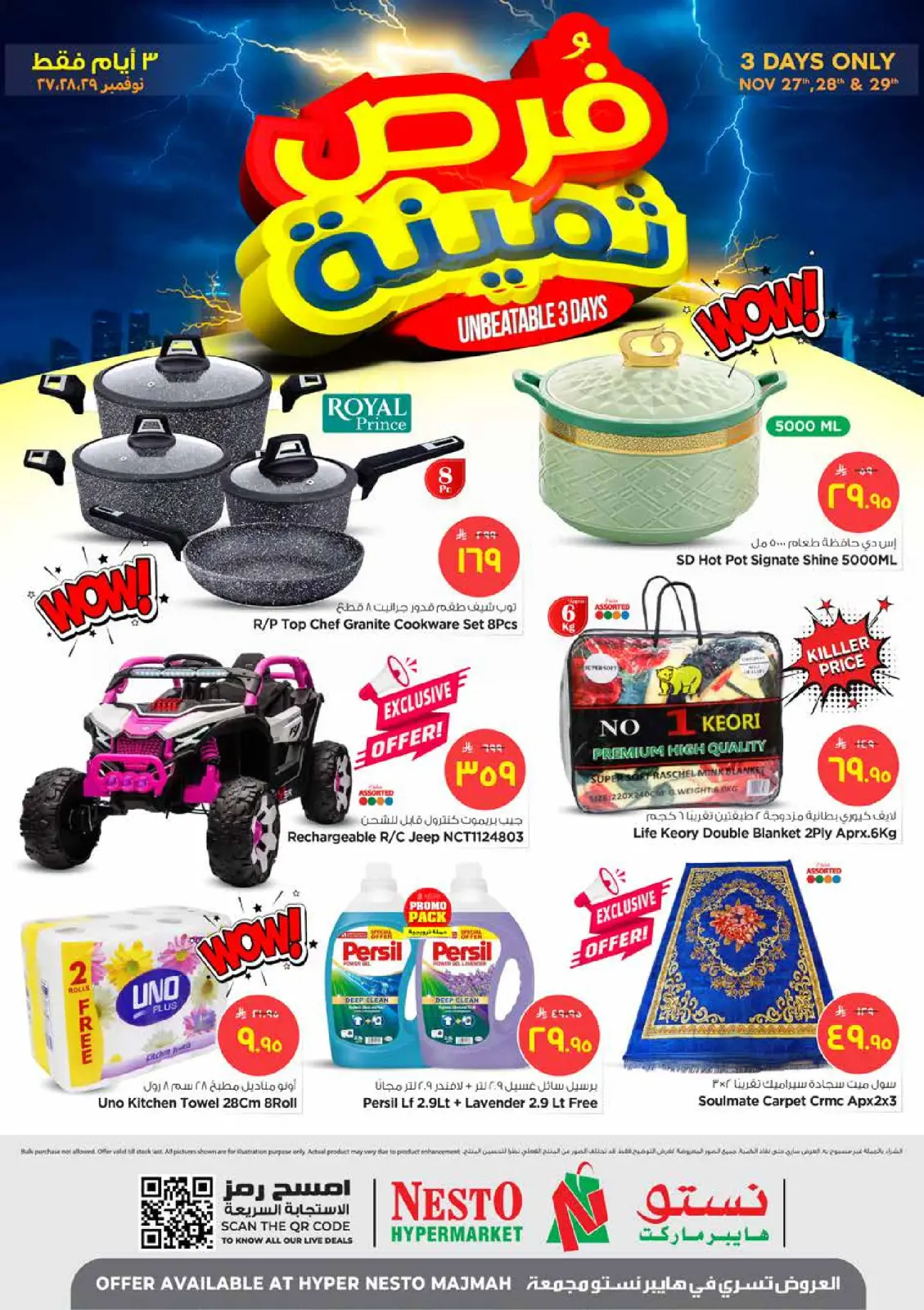 Page 2 in Precious Days Offers at Nesto Saudi Arabia
