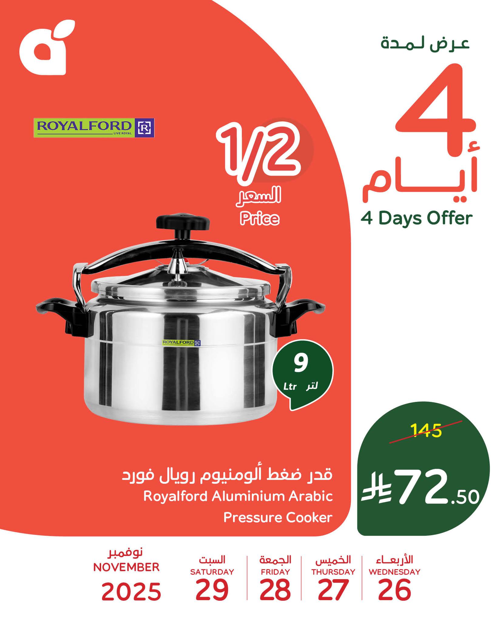 Panda Saudi Arabia Offers from 26 to 29 November 2025 Big 4 Day Deals
