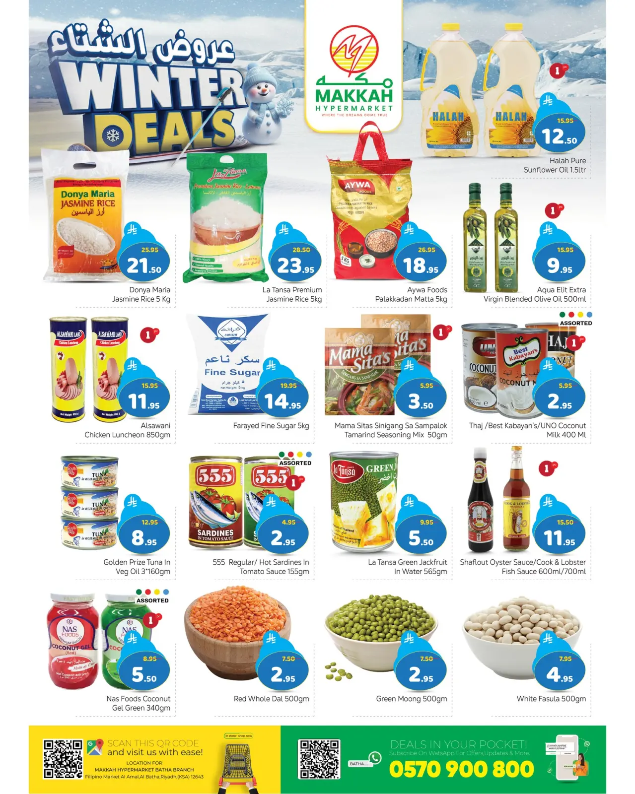 Page 6 dans Offres d'hiver chez Hypermarché Makkah Arabie Saoudite