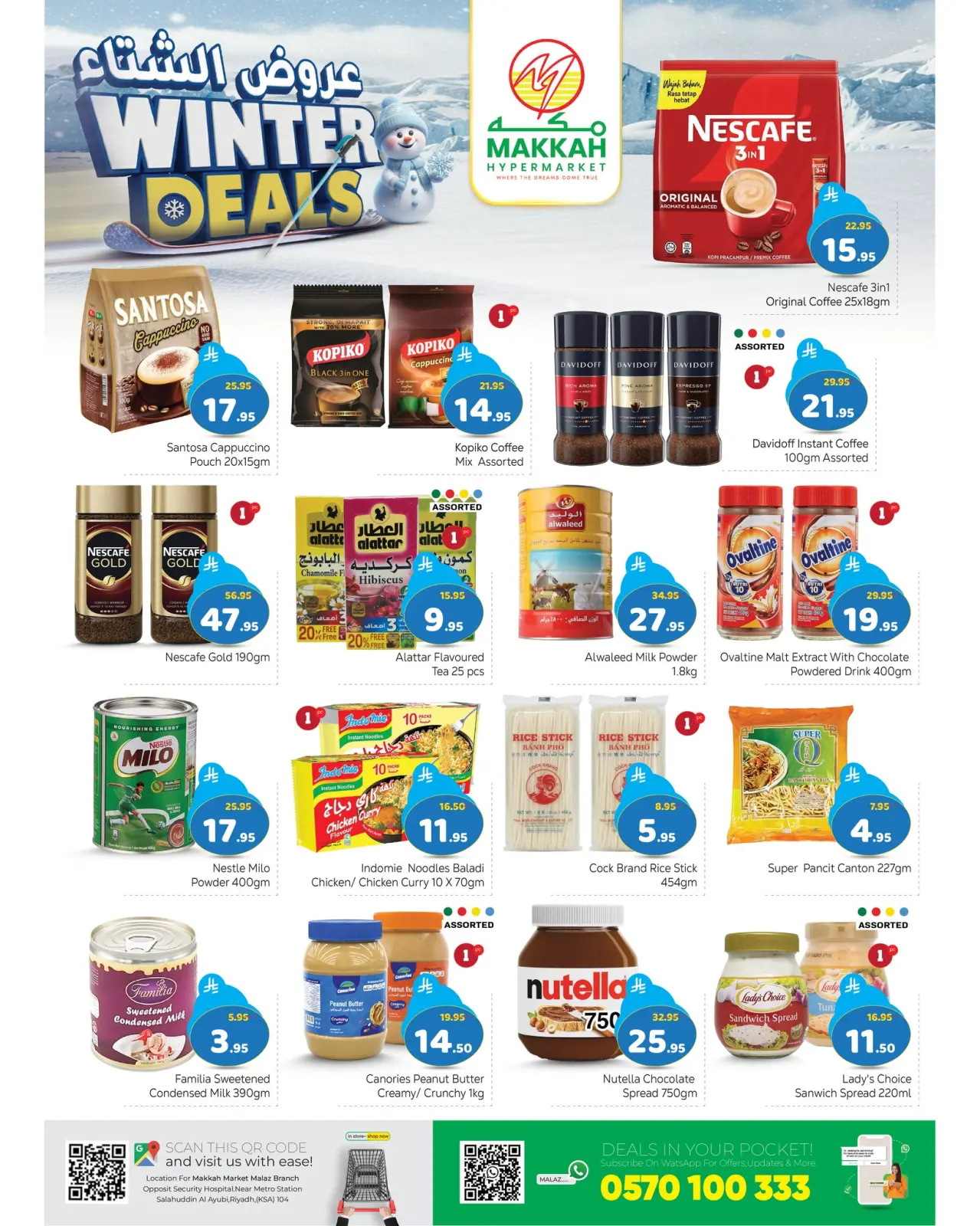 Page 7 dans Offres d'hiver chez Hypermarché Makkah Arabie Saoudite