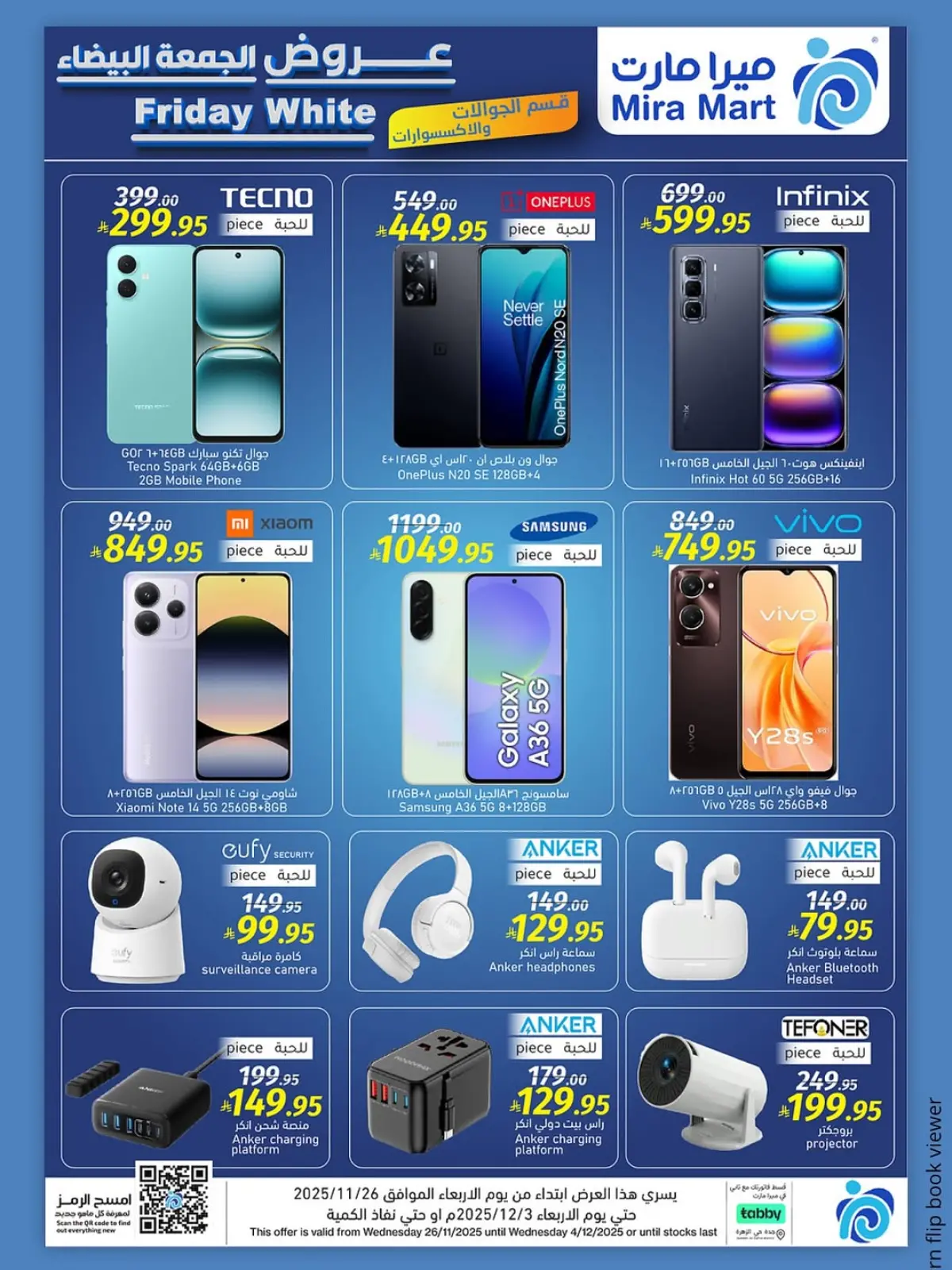 Page 5 dans Offres du Vendredi Blanc chez Mira Mart Arabie Saoudite