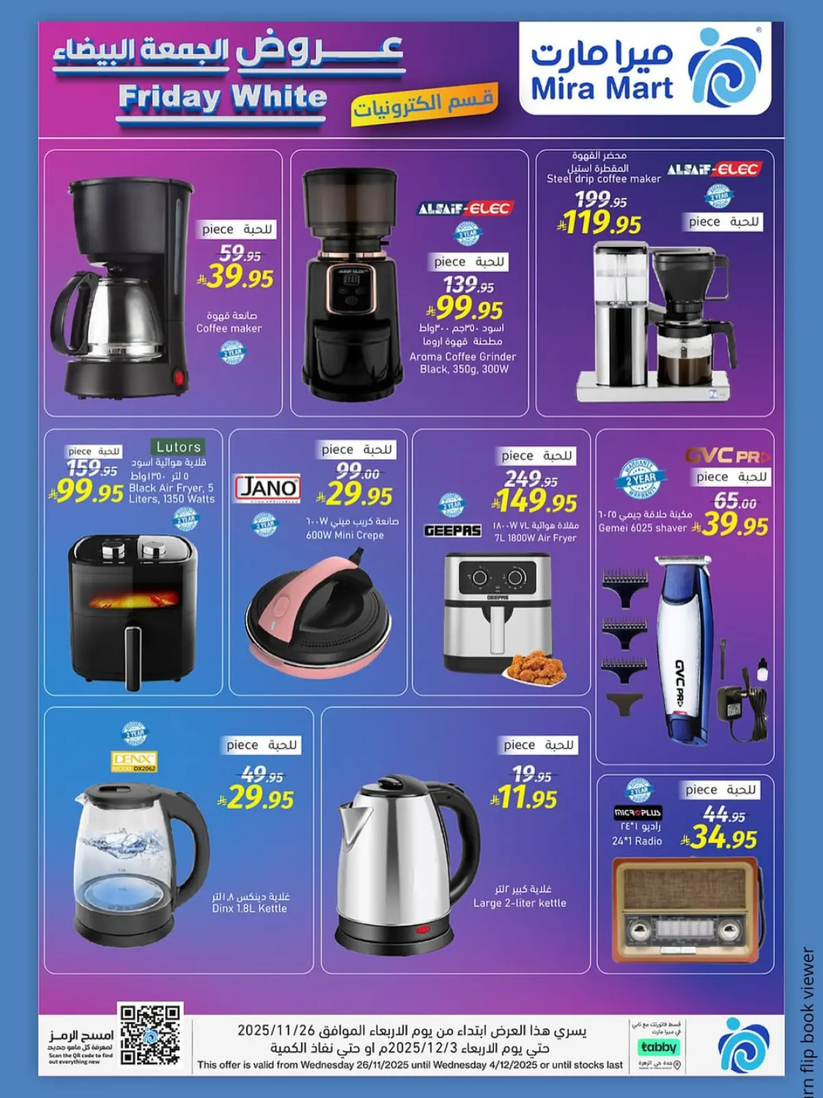 Page 4 dans Offres du Vendredi Blanc chez Mira Mart Arabie Saoudite