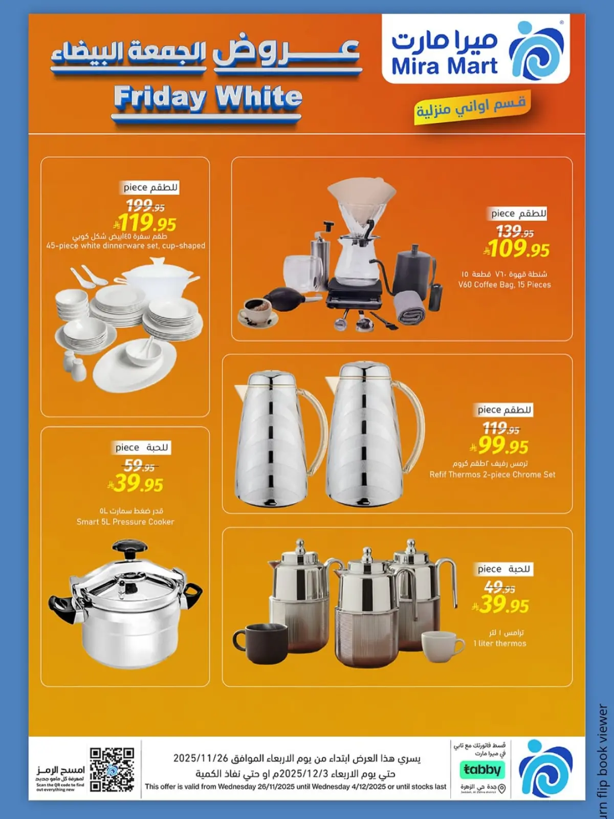 Page 6 dans Offres du Vendredi Blanc chez Mira Mart Arabie Saoudite