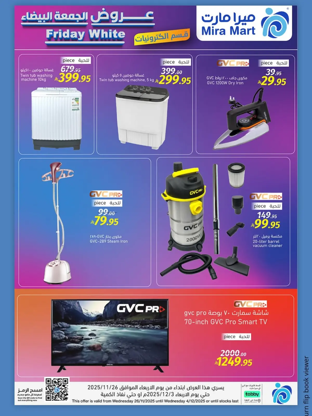 Page 3 dans Offres du Vendredi Blanc chez Mira Mart Arabie Saoudite