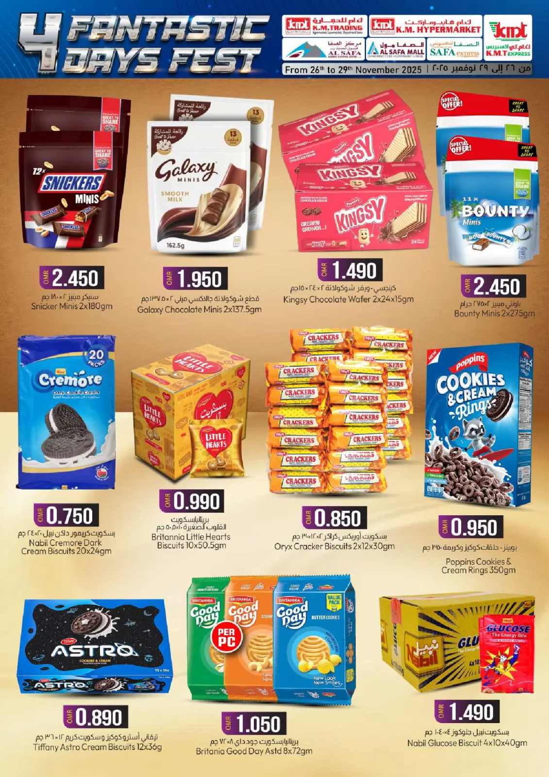 Page 2 in 4day festival at KM trading & Al Safa Oman