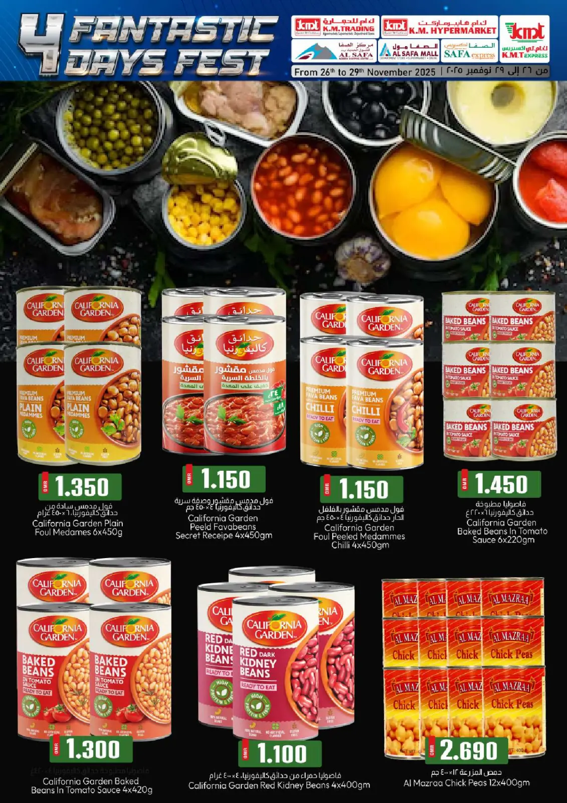 Page 11 in 4day festival at KM trading & Al Safa Oman