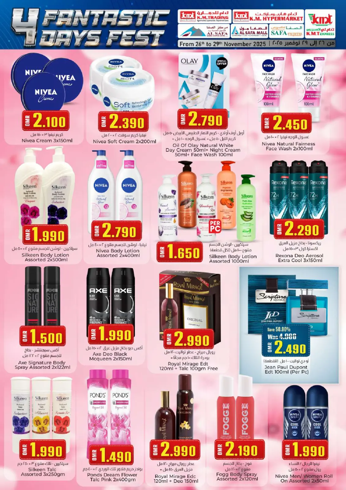 Page 18 in 4day festival at KM trading & Al Safa Oman