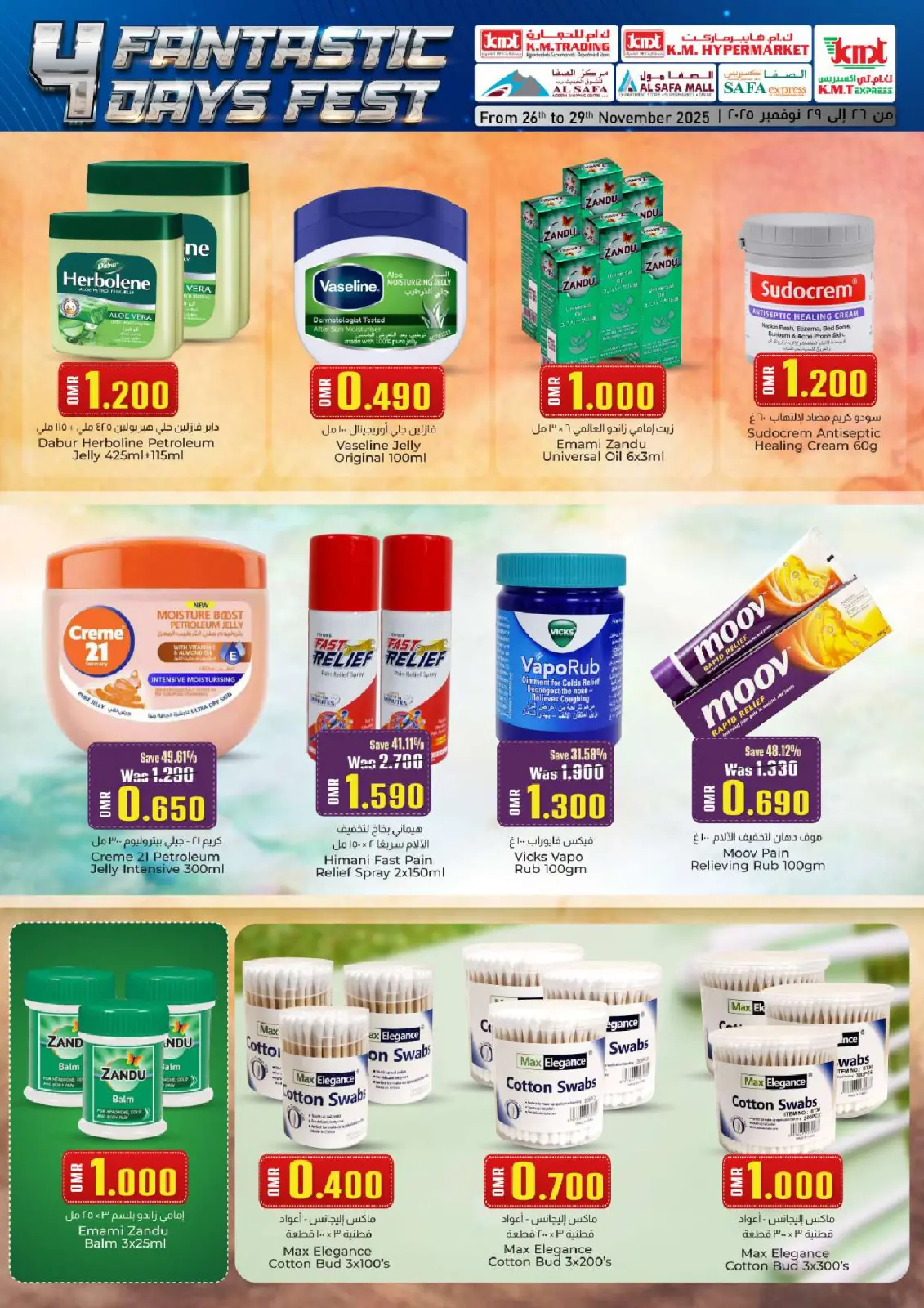 Page 24 in 4day festival at KM trading & Al Safa Oman