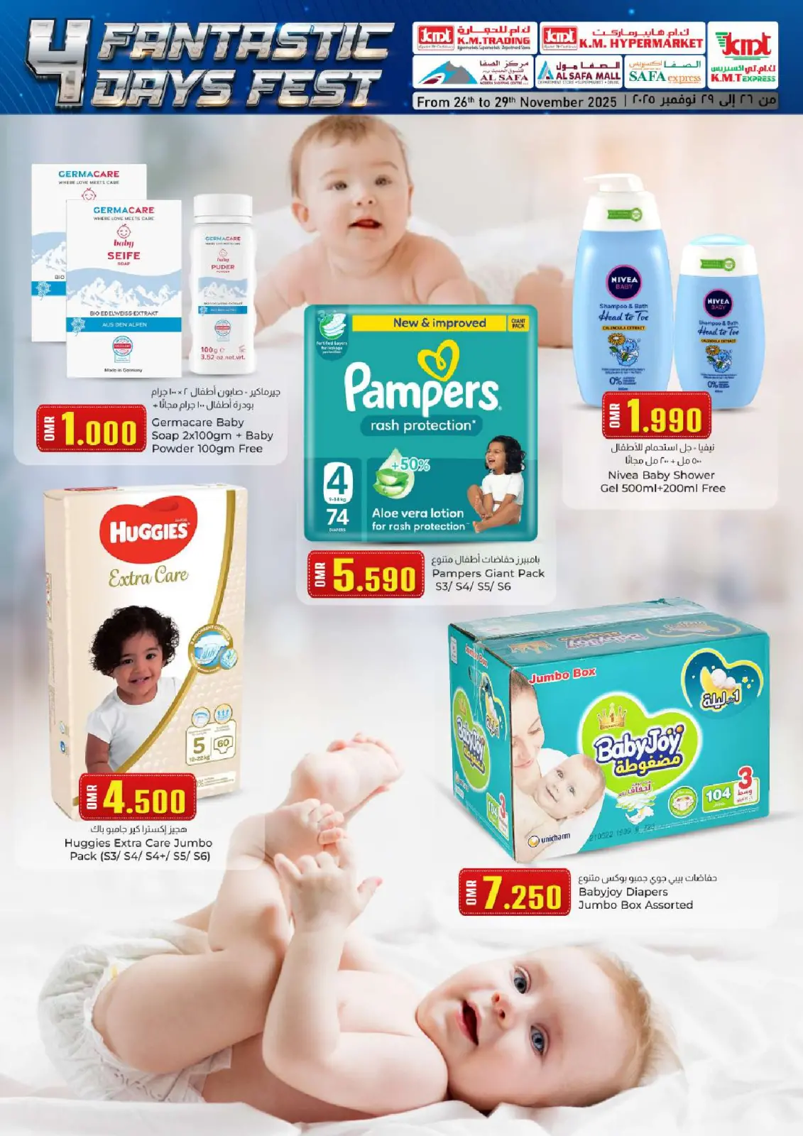 Page 26 in 4day festival at KM trading & Al Safa Oman