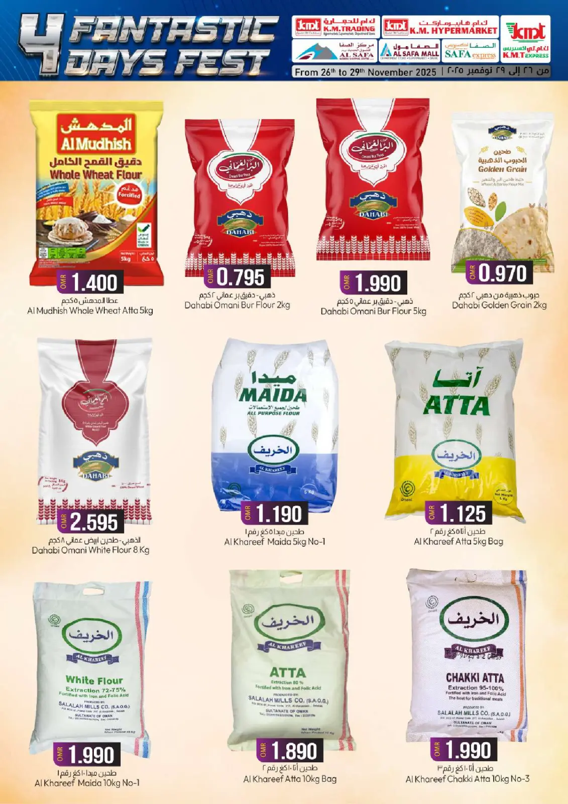 Page 7 in 4day festival at KM trading & Al Safa Oman