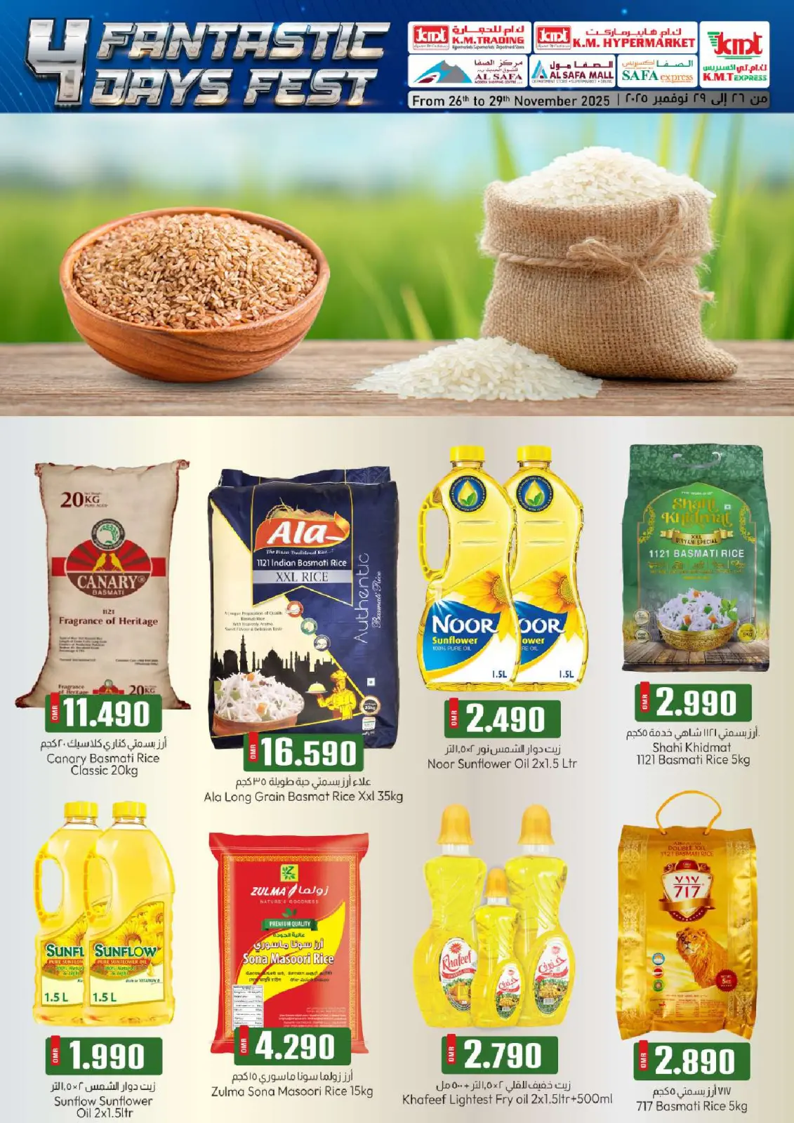 Page 10 in 4day festival at KM trading & Al Safa Oman