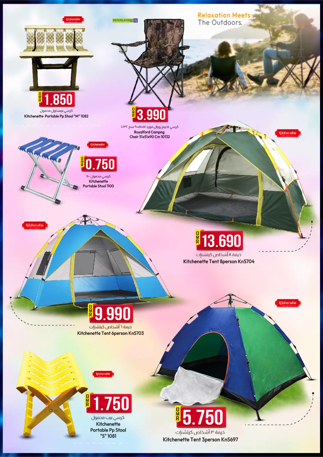 Page 2 in Prime Super Saver at KM trading & Al Safa Oman