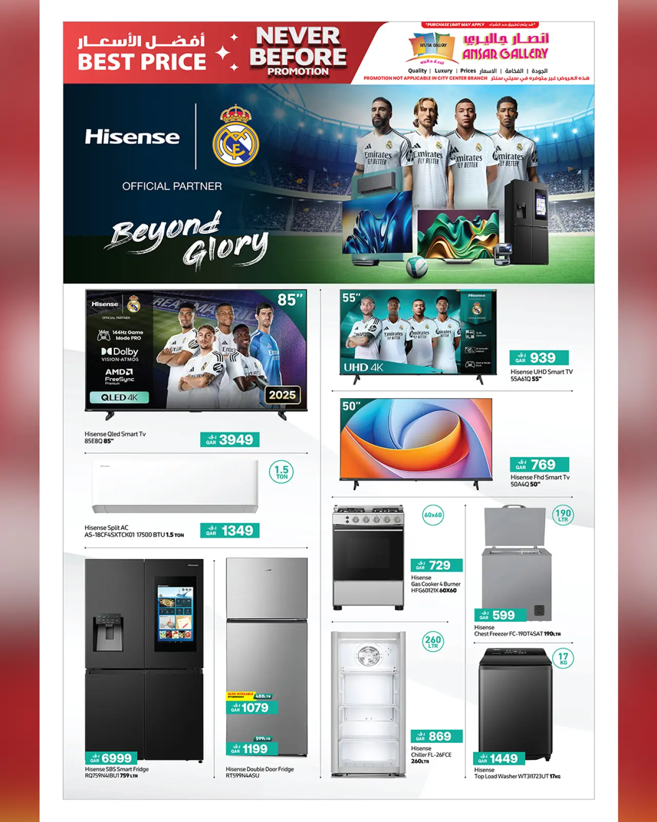 صفحة 41 ضمن عروض لم يحدث من قبل في أنصار جاليرى قطر