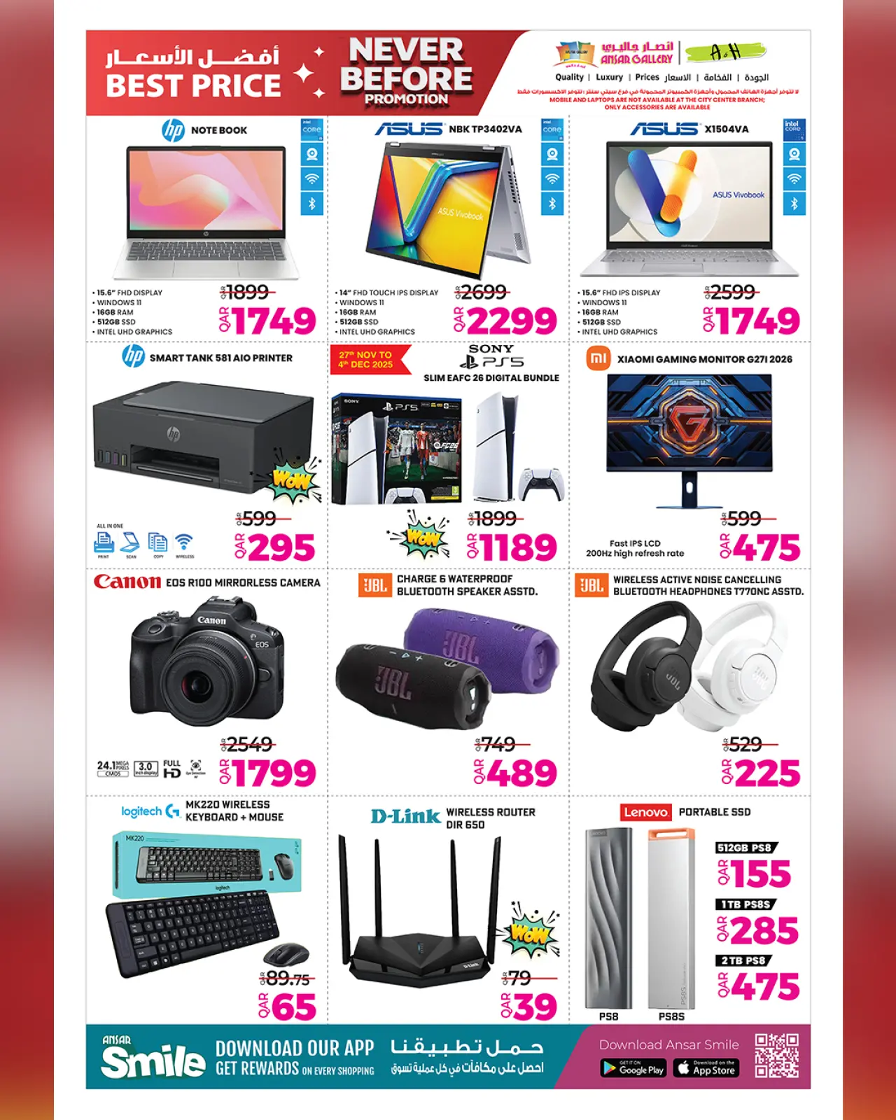 صفحة 42 ضمن عروض لم يحدث من قبل في أنصار جاليرى قطر