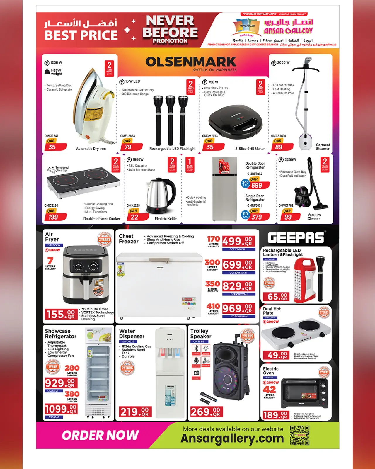 صفحة 38 ضمن عروض لم يحدث من قبل في أنصار جاليرى قطر