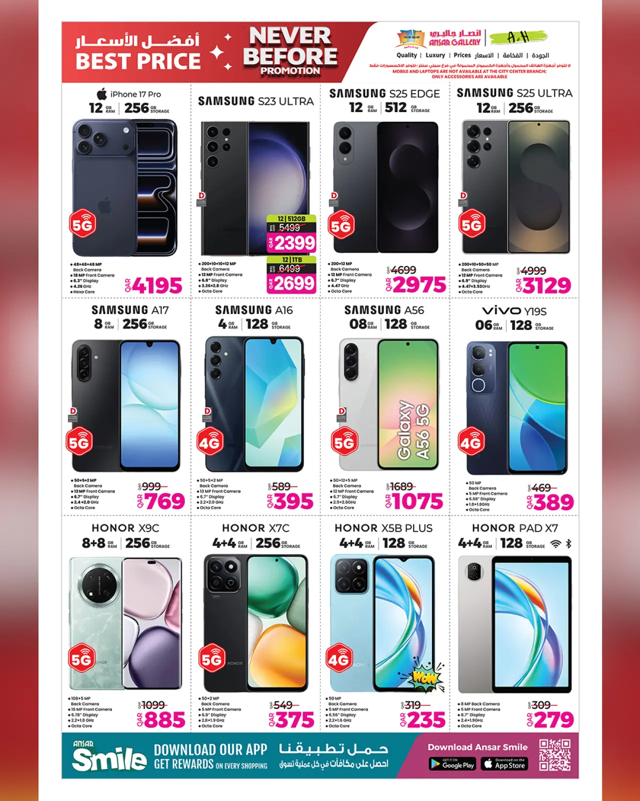 صفحة 47 ضمن عروض لم يحدث من قبل في أنصار جاليرى قطر