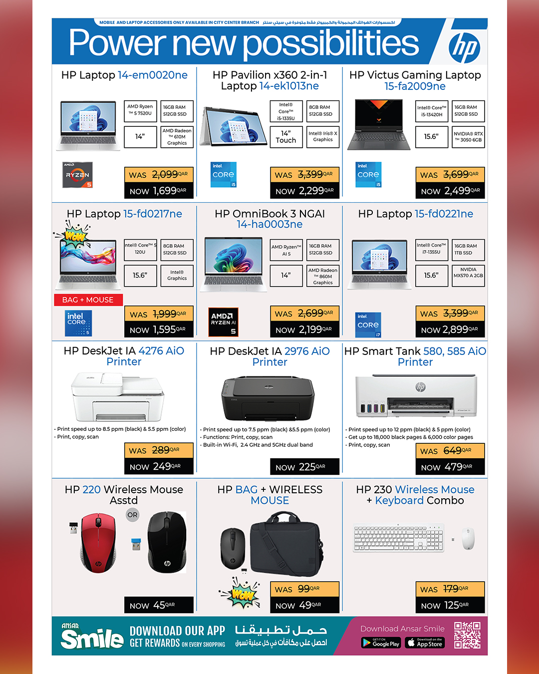 عروض أنصار جاليرى قطر من 27 نوفمبر حتى 12 ديسمبر 2025 عروض لم يحدث من قبل