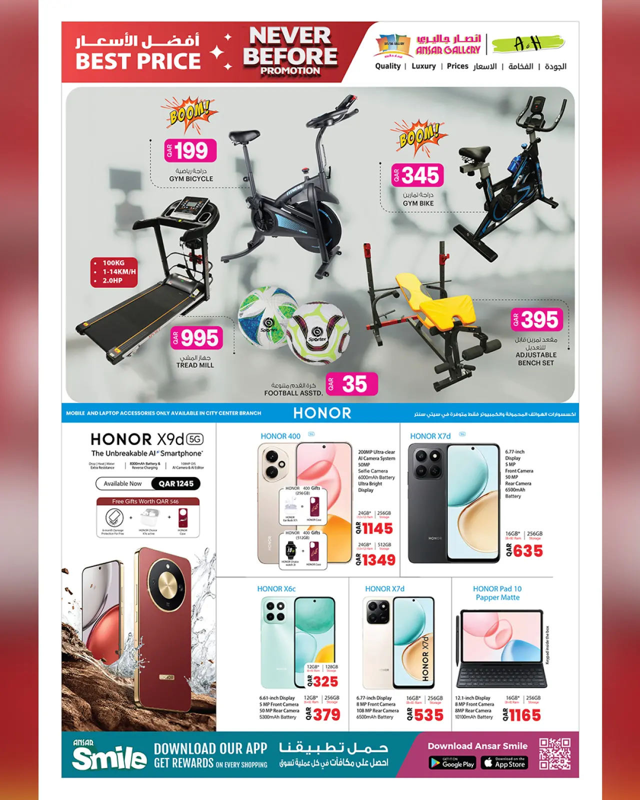 صفحة 33 ضمن عروض لم يحدث من قبل في أنصار جاليرى قطر