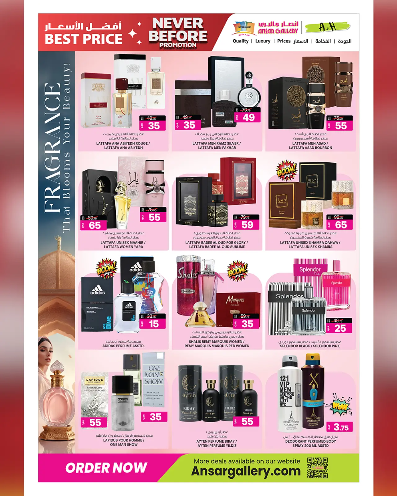 صفحة 15 ضمن عروض لم يحدث من قبل في أنصار جاليرى قطر