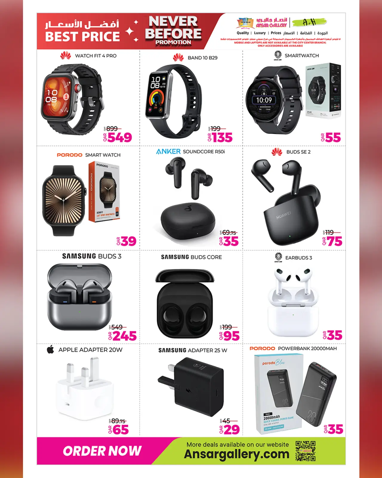 صفحة 46 ضمن عروض لم يحدث من قبل في أنصار جاليرى قطر