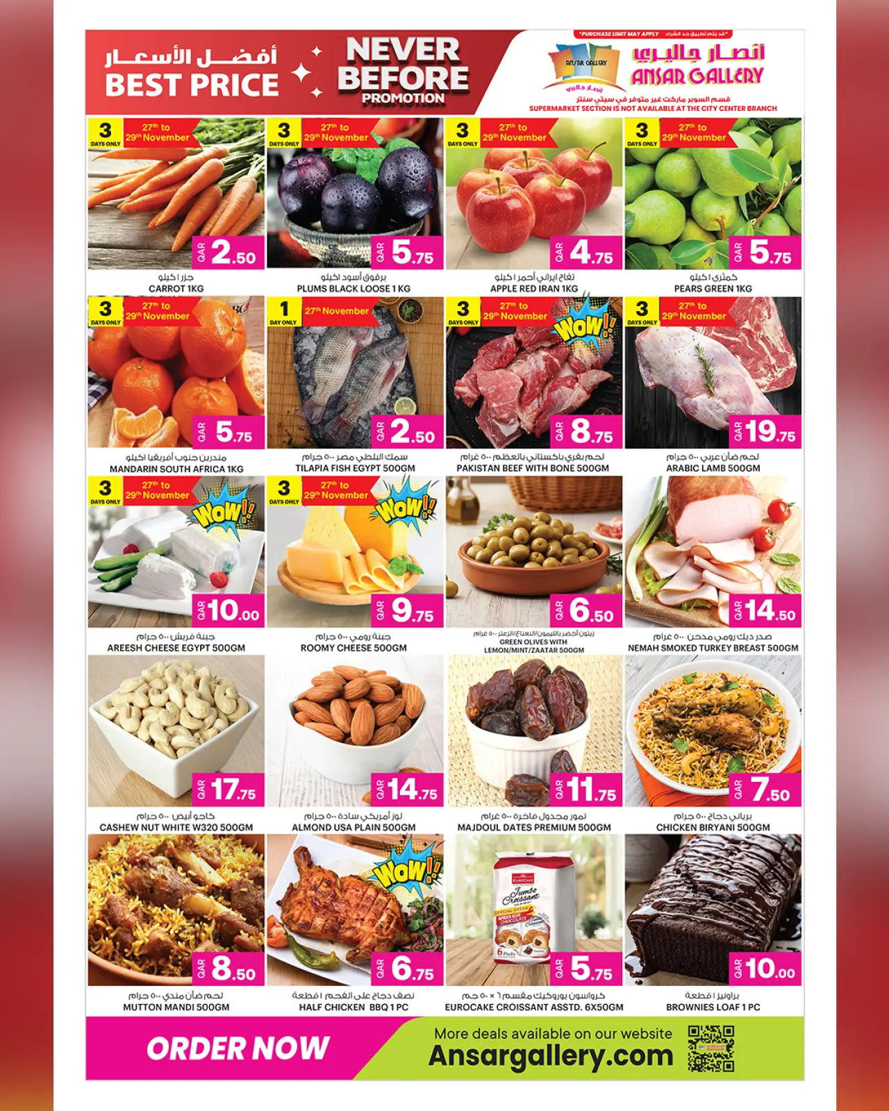 صفحة 4 ضمن عروض لم يحدث من قبل في أنصار جاليرى قطر
