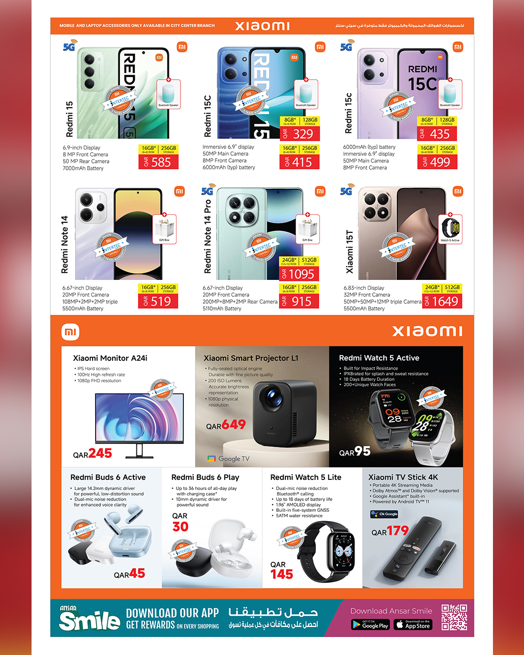 عروض أنصار جاليرى قطر من 27 نوفمبر حتى 12 ديسمبر 2025 عروض لم يحدث من قبل