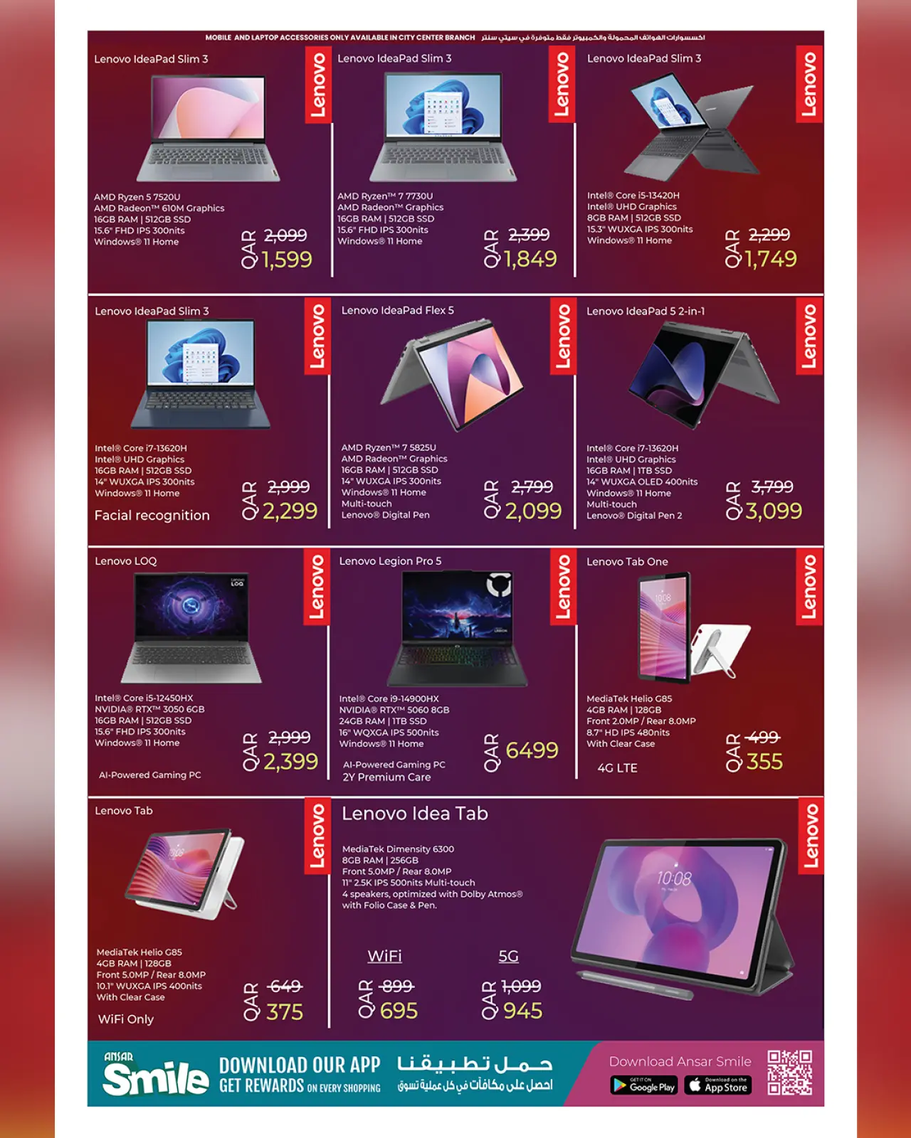 صفحة 44 ضمن عروض لم يحدث من قبل في أنصار جاليرى قطر