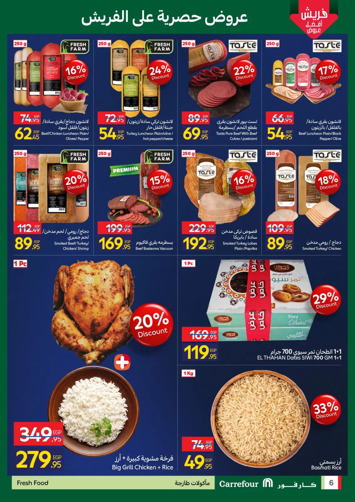 Página 6 en Ofertas de EidFresh deals en Carrefour Egipto