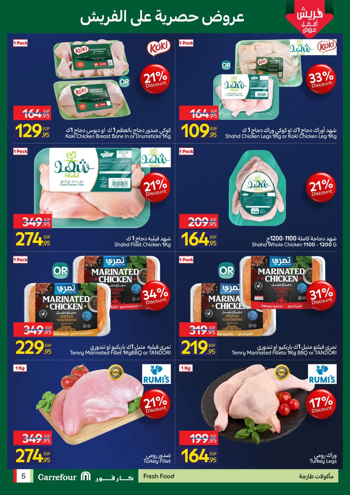 Página 5 en Ofertas de EidFresh deals en Carrefour Egipto