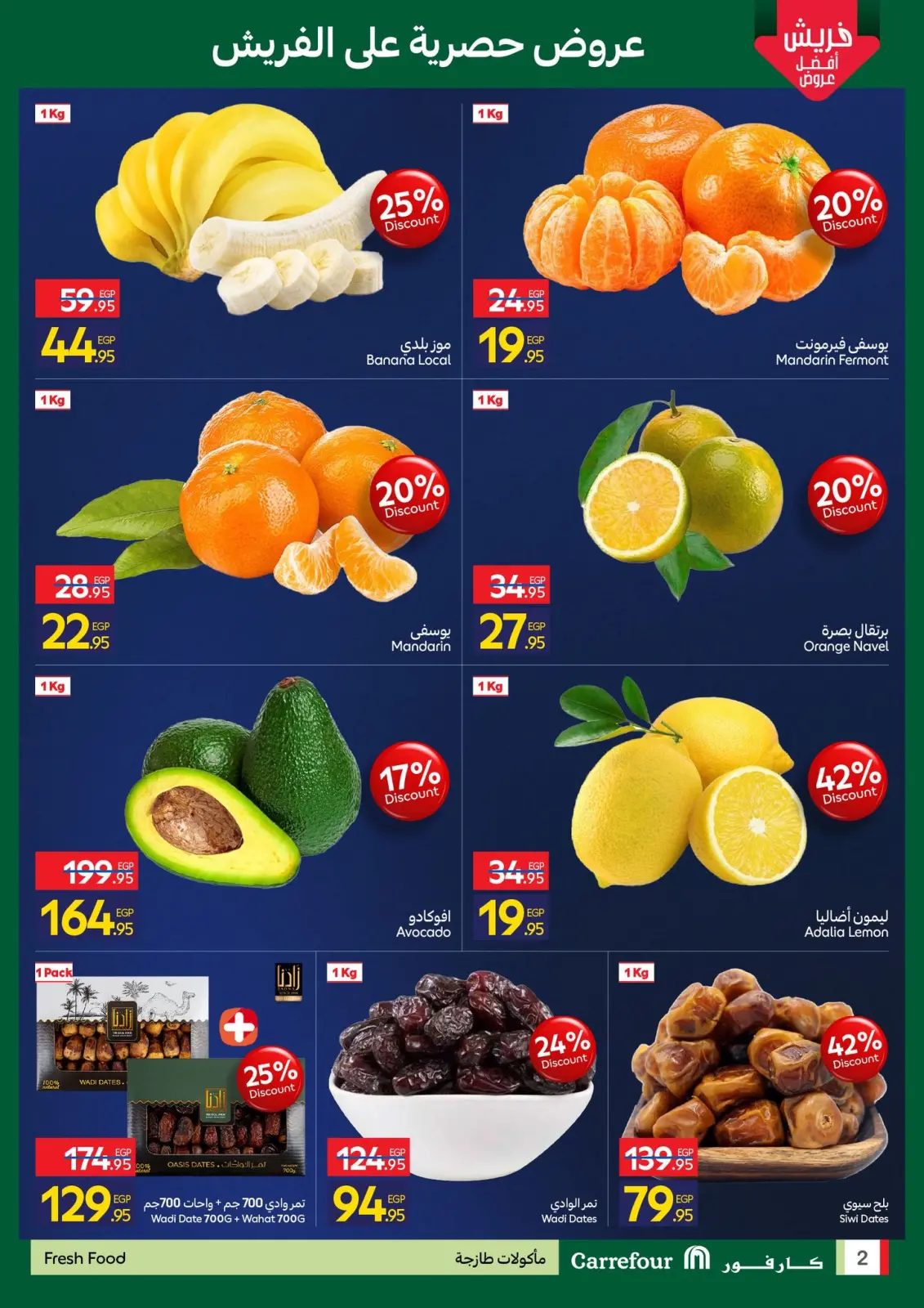 Página 2 en Ofertas de EidFresh deals en Carrefour Egipto