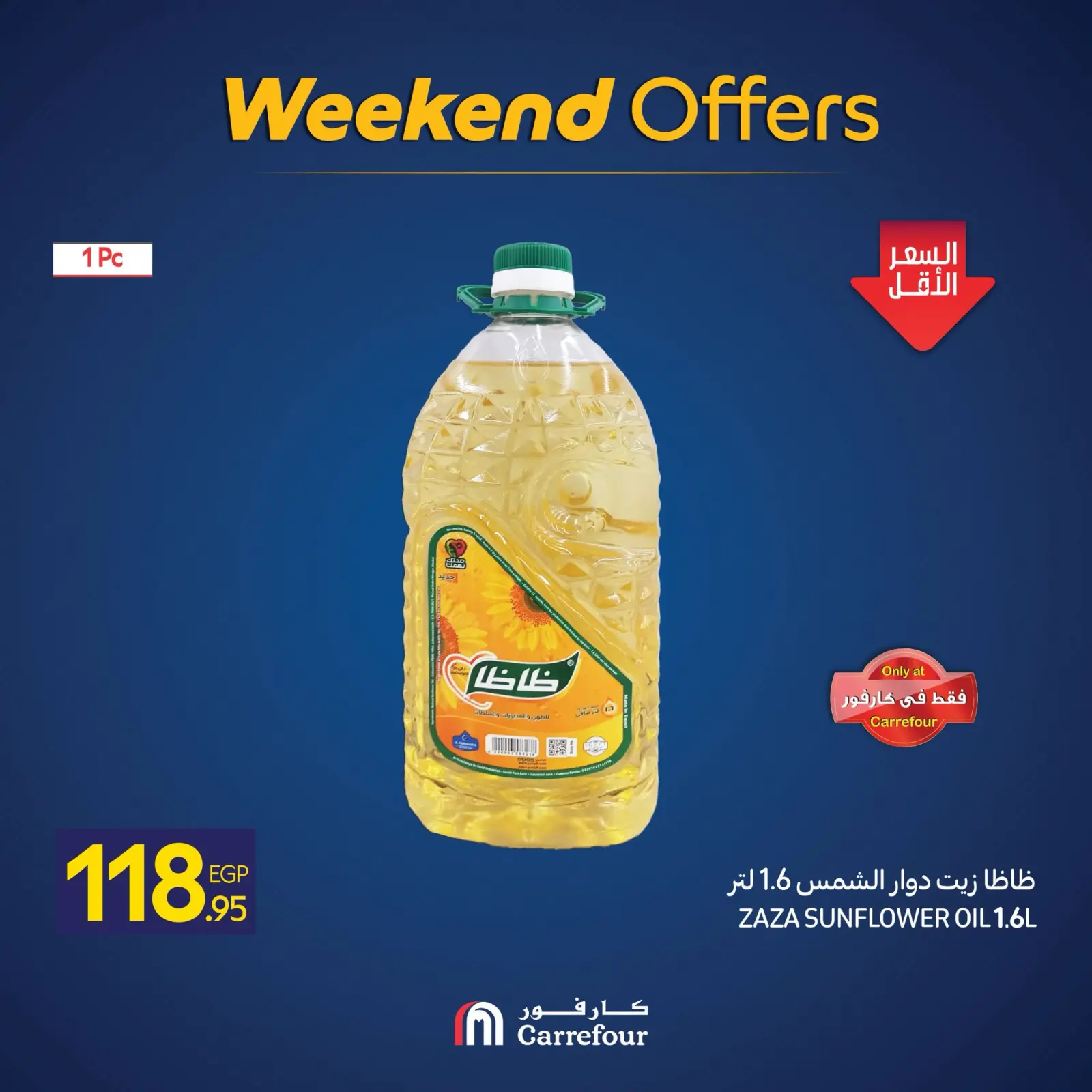 Página 5 en Ofertas de fin de semana en Carrefour Egipto