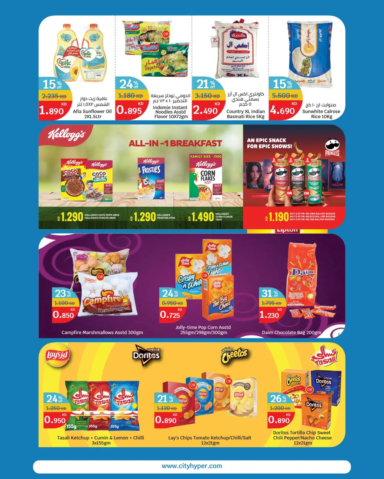 Page 4 in White Friday Deals at City Hyper Kuwait
