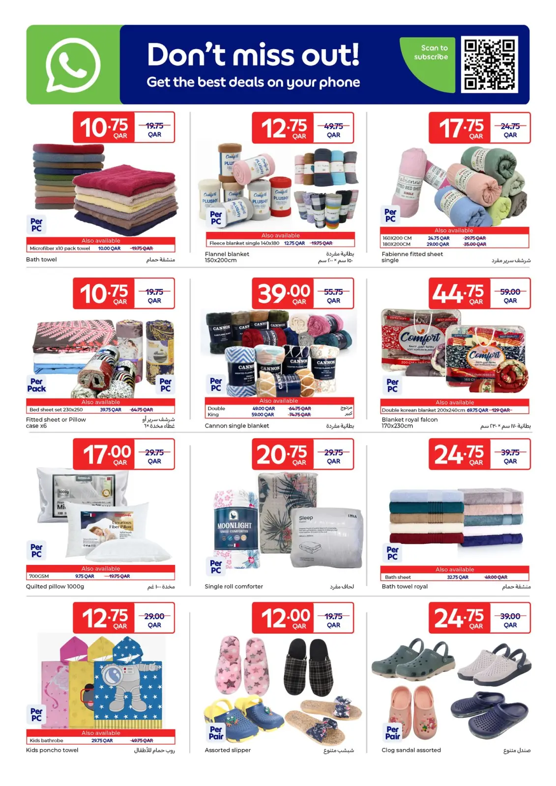 Page 13 in Weekly Deals at Carrefour Qatar