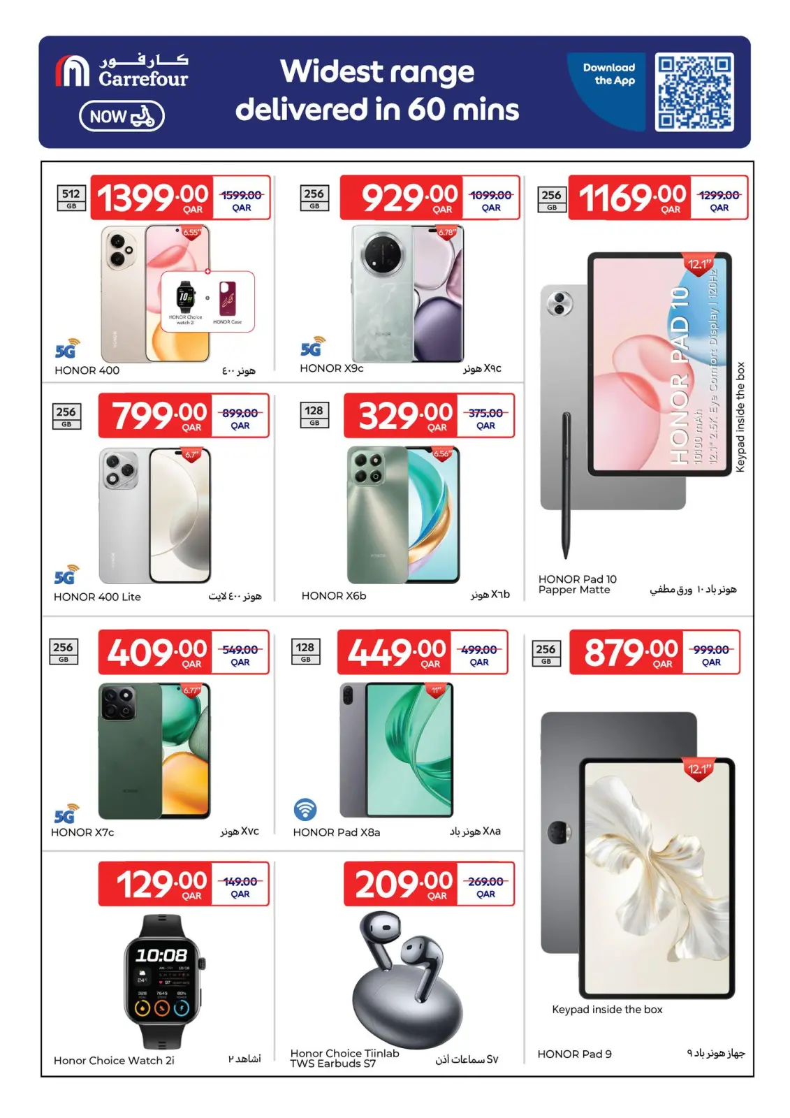 Page 4 in Weekly Deals at Carrefour Qatar