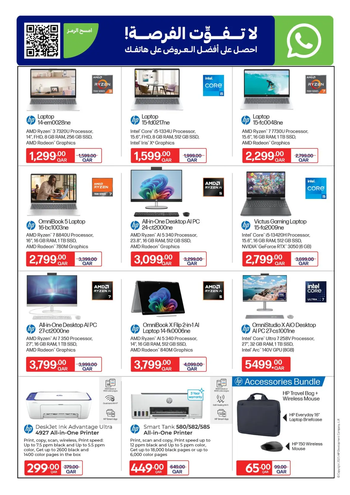 Page 7 in Weekly Deals at Carrefour Qatar